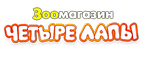 Скидка 15% на мешки! - Чекмагуш