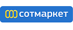 Подарки от Сотмаркет — забирайте любой бесплатно! - Чекмагуш