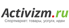 Скидки до 52% на тренажеры, товары для фитнеса и здоровья! - Чекмагуш